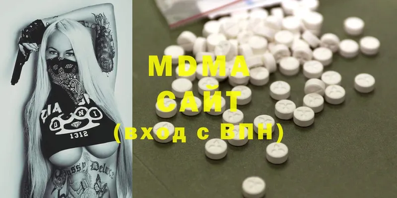 купить закладку  Лениногорск  MDMA молли 